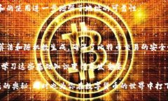 比特币钱包的地址生成是