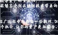   以太坊抽象钱包的未来：