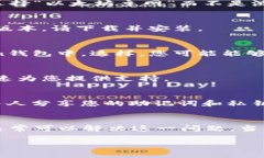 如果您使用的是imToken钱包