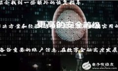 im钱包卸载后怎么找回在数