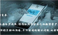 如何有效解决XRP钱包问题