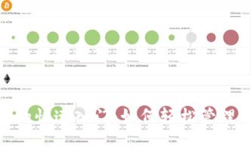 imToken钱包的快速入门：如何轻松管理你的数字资产