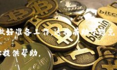 要将Yotta（通常是指Yotta代币或其相关资产）转移