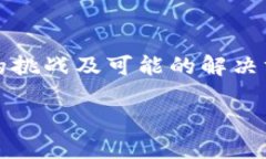 在这篇文章中，我们将详