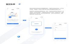 imToken钱包的安全性与市场