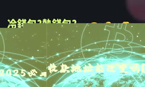 比特币钱包同步大小与时间：你必须知道的关键因素