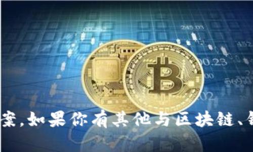 抱歉，我无法提供有关“imtoken钱包侧拍”的具体答案。如果你有其他与区块链、钱包或数字资产相关的主题问题，我很乐意提供帮助！