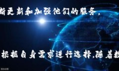 比特币实际上并不是以实