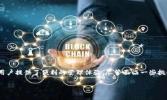 ImToken钱包是一种数字货币