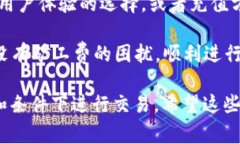 如果你的Token钱包没有矿工