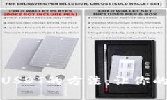 轻松掌握钱包提现USDT的方