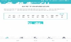 如何在ImToken钱包中轻松卖