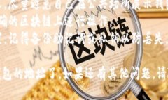 要找到 imToken 钱包的地址