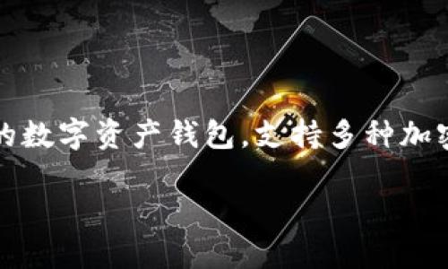 为了将资金充值到imToken钱包中，您可以按照以下步骤进行操作。imToken是一个流行的数字资产钱包，支持多种加密货币。在充值之前，请确保您已经下载并安装了imToken应用，并已成功创建或导入钱包。

### 如何将资金充值到imToken钱包