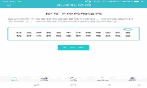 OKEX链上钱包是否支持存储狗狗币及其使用指南