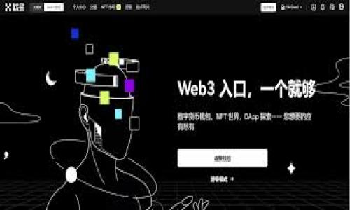 bianotiimToken钱包转账失败？解决方案与常见问题全解析/bianoti

imToken, 钱包转账, 加密货币, 转账失败/guanjianci

引言
在数字货币日益普及的今天，imToken钱包已经成为许多用户管理加密资产的重要工具。然而，一些用户在使用imToken钱包进行转账时，可能会遇到转账失败的情况。这种问题不仅让人感到挫折，也可能导致财务损失。因此，了解转账失败的原因及解决方案显得很重要。

常见的转账失败原因
在使用imToken钱包转账时，有许多因素可能导致转账失败。以下是一些常见的原因：

网络拥堵
如果区块链网络非常繁忙，交易确认时间可能会显著增加。在高峰时段，转账可能需要更长时间处理。有时，交易将被延迟，甚至失败。

手续费不足
在转账过程中，用户需支付一定的矿工费（交易手续费）。如果设置的手续费过低，矿工可能不会优先处理该交易，导致转账失败。建议在高峰期时适当增加手续费。

资产不足
转账若未能成功，可能是因为账户余额不足以支付转账金额以及交易手续费。请检查钱包余额，确保不仅仅转出所需的金额，还需有足够的余额来支付交易费用。

网络连接问题
移动设备的网络连接不稳定亦可能影响交易的顺利进行。如果在转账时出现网络不稳定，建议在连接良好的网络环境下再次进行尝试。

不支持的不兼容币种
某些加密货币因技术原因可能不被imToken钱包支持。如果尝试转账不兼容的币种，将导致交易失败。在转账前请检查该币种的兼容性。

如何解决转账失败问题
当遇到转账失败情况时，用户可以采取以下措施来解决问题：

确认网络状态
确保你的手机或设备连接到稳定的互联网。你可以尝试切换网络（如从WiFi切换到移动数据或反之）以查看网络问题是否得到解决。

调整交易手续费
在进行转账时，设置合适的手续费是关键。你可以在imToken钱包中查看当前网络的建议手续费，并根据情况进行调整。高峰时段提高交易手续费可以提高交易处理的优先级。

检查账户余额
在转账之前，请确保你的钱包账户中有足够的余额。记得考虑手续费在内。账户余额不足时，请先充值或选择更低的转账金额。

重新尝试转账
在确认上述步骤后，如果还遇到转账问题，可以尝试重新进行转账。在某些情况下，重新提交交易能够解决卡在区块链上的交易问题。

联系imToken客服支持
如果你尝试了所有的解决方法，但问题依旧存在，一种有效的方式是寻求imToken的客服支持。提供相关的错误信息或截图，客服会协助你更好地解决问题。

防止未来的转账失败
为了防止将来再次出现转账失败的情况，用户可以采取一些预防措施：

定期更新钱包应用
确保你的imToken钱包是最新版本。更新版本通常会修复已知bug并改善用户体验。定期检查更新，确保使用最新版本。

保持对市场动态的关注
了解不同加密货币的市场动态和区块链网络的瓶颈，可以帮助你在合适的时机进行转账。例如，避开交易高峰期可以减少交易失败的可能性。

备份和恢复私钥
确保你已备份钱包的私钥或助记词。如果钱包遇到问题，可以自行恢复，避免因转账失败而导致资产流失。

总结
imToken钱包转账失败的问题可能由多种因素造成，包括网络状况、手续费不足、余额不足等。通过了解这些问题并采取相应的解决措施，用户可以有效应对转账失败的情况。始终保持对市场的关注，并做好备份工作，将帮助用户避免潜在的资产损失。希望本文能够为遇到类似问题的用户提供帮助，助你顺利完成加密资产的转账。

附录：常见问题解答
以下是一些用户在使用imToken钱包时可能会遇到的常见问题及解答：

转账时如何设置手续费？
在imToken钱包进行转账时，可以在转账界面选择合适的手续费。有时推荐的手续费能够更快处理交易。

为何我的转账仍在待处理状态？
如果交易过于繁忙或者手续费设置过低，可能导致交易未被及时处理。建议耐心等待，或尝试增加手续费重新提交。

转账失败会导致资金损失吗？
通常转账失败不会导致资金损失，但建议检查交易记录。如果出现疑问，及时联系钱包客服以获得帮助。

如何确保钱包安全？
定期更新和使用复杂的密码，保持助记词和私钥的安全存储，均是确保钱包安全的重要措施。

结语
希望以上内容能为你在imToken钱包的使用过程中提供帮助。不论是个人资产管理还是转账处理，良好的操作习惯及对工具的了解，都是成功的关键。