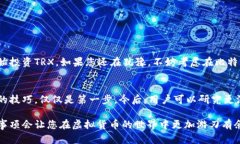 如何在比特派钱包中轻松