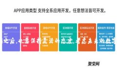   如何注销OP钱包？详解注