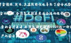 冷钱包是否可以收取任何