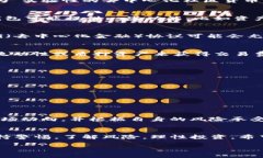 在IM钱包（或类IM钱包）中