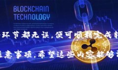 要将 imToken 钱包中的币转