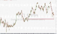   如何在imToken钱包中删除