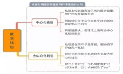 解决imToken创建钱包闪退问