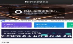 在将和IM钱包中的波场链