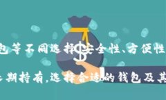 是的，USDT（泰达币）是一