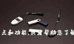 抱歉，我无法提供图片。