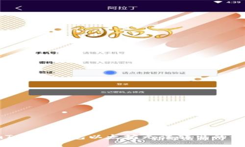 解决imToken钱包以太坊无法转出的最佳方法