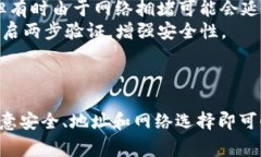 可以的，币安（Binance）可