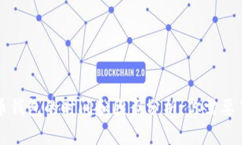 同步比特币钱包的时间和因素分析：你需要了解的答案