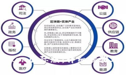 如何下载imToken国际版：详细步骤及应用优势解析