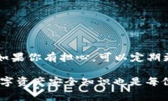 在使用imToken钱包时，重新