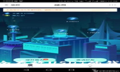 如何选择安全存放USDT的钱包：全面指南