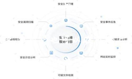 截至我最后的信息更新（2023年10月），imToken 钱包主要是一个移动应用程序，它的设计初衷是为用户提供安全、便捷的数字资产管理服务。虽然imToken本身并不提供网页版，但用户可以通过各种方式在PC上使用它的部分功能，或利用其他工具与其进行交互。

### 1. imToken 钱包的基本介绍

什么是 imToken 钱包？
imToken 是一个热门的数字资产钱包，旨在实现安全、简单、快速的资产管理。用户可以使用这个钱包来存储和交易多种加密货币，包括以太坊及其ERC-20代币。它以用户友好的界面和强大的安全性而闻名，深受全球用户的喜爱。

imToken 的主要功能
imToken 提供多个功能，帮助用户有效管理他们的数字资产。包括：
ul
    li资产管理：用户可以轻松查看和管理自己的数字资产/li
    li交易功能：在钱包内进行快速的资产交换或转账/li
    liDApp 浏览器：用户可以通过内置的浏览器访问各种去中心化应用/li
    li安全性：imToken 针对用户的资产提供多层安全保护/li
/ul

### 2. 为什么没有网页版？

安全性问题
数字货币的安全性至关重要。imToken 选择不提供网页版钱包，是出于对用户资产安全的考虑。网页版钱包容易受到网络攻击，例如钓鱼攻击和恶意软件的侵入。移动设备相对更加安全，因为它们一般受到更严格的控制和保护。

用户体验
手机应用程序通常可以提供更好的用户体验。移动应用可以更好地利用设备的功能，包括指纹识别和面部识别等生物识别技术。这些功能增强了安全性和便捷性，同时也提供了更流畅的操作体验。

### 3. 如何在电脑上使用 imToken 的功能？

使用模拟器
虽然 imToken 没有网页版，但用户可以通过安卓模拟器在电脑上使用 imToken。常见的安卓模拟器有 BlueStacks 和 NoxPlayer。用户只需安装模拟器，然后在其中下载并安装 imToken 应用。这样，用户就可以在电脑上使用 imToken 的所有功能了。

使用其他工具
有些用户还可以通过支持 imToken 钱包的其他工具或者平台来管理他们的资产。例如，可以使用一些去中心化交易所（DEX），这些平台通常支持 imToken 钱包。用户可以将 imToken 与 DEX 连接，进行交易和管理资产。

### 4. 结论

imToken 的未来发展方向
虽然目前 imToken 没有网页版，但随着科技的发展和用户需求的变化，未来不排除会推出网页版的可能性。不过，这仍需关注安全性和用户体验，以确保用户的资产安全。

如何选择钱包
在选择数字货币钱包时，用户应该考虑多个因素，包括安全性、易用性以及支持的资产类型。imToken 是一个不错的选择，但用户也可以在市场上找到其他具有不同特色的钱包，根据自身需求做出最佳选择。

总之，imToken 钱包虽然没有提供网页版，但提供了许多便捷的功能。用户仍然可以通过模拟器或者其他工具在电脑上管理他们的数字资产。通过安全措施和不断的功能更新，imToken 致力于为用户提供卓越的体验。