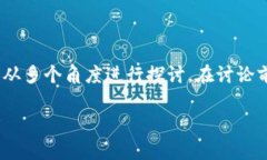 关于“imToken钱包受监管么