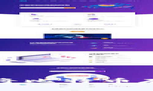 如何安全有效地将比特币存入你的数字钱包