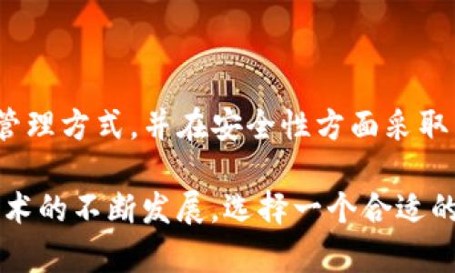 imToken 是一个多链数字资产钱包，支持多种区块链资产的管理，包括 ERC-20 代币。ERC-20 是以太坊网络中一种广泛使用的代币标准，因此根据这一点，可以说 imToken 钱包能够存储和管理 ERC-20 代币。

### 什么是 imToken 钱包？

imToken 的基本介绍
imToken 是一个数字钱包应用，旨在为用户提供安全、便捷的资产管理服务。它不仅支持以太坊，还支持比特币、EOS、TRON 等多个区块链。用户可以通过 imToken 方便地管理各种数字资产，同时也可以参与去中心化金融（DeFi）的应用。

imToken 支持的代币
作为一个支持多链的钱包，imToken 允许用户存储和交易多种类型的加密资产。其中 ERC-20 代币，是以太坊网络上的一种标准化代币。用户可以将各种基于以太坊的代币发送到 imToken 钱包中进行管理。

如何在 imToken 中管理 ERC-20 代币
通过 imToken，用户可以轻松地添加和管理 ERC-20 代币。用户只需选择“添加代币”选项，输入代币的合约地址，即可将其添加到钱包中。这个过程简单直观，极大地方便了用户对代币的追踪与管理。

### 如何确保 ERC-20 代币的安全性？

安全性措施
数字资产的安全性非常重要。imToken 提供了一系列安全措施来保障用户的资金安全。用户可以使用私钥、助记词等方式保护自己的资产。此外，imToken 还提供了多重签名和冷钱包等功能，为用户的资产保驾护航。

防范常见的安全风险
在使用 imToken 管理 ERC-20 代币时，用户应当谨慎处理私钥及助记词。避免将其泄露给他人。同时，用户应注意下载官方版本的 imToken 钱包，防止遭遇钓鱼网站或恶意软件的攻击。

### imToken 的使用体验

用户界面与操作
imToken 的用户界面设计直观，操作简单。新用户可以很快上手，完成充值、转账等操作。钱包内的界面清晰，有助于用户快速找到所需功能。

与社区互动
imToken 还鼓励用户参与社区互动，用户可以在官方论坛或社交媒体上提出问题或建议。这种互动不仅能提高用户体验，还能促进产品的不断改进。

### 总结

综合评价
总体来说，imToken 是一个功能强大且安全的多链数字资产钱包。它支持 ERC-20 代币，提供便捷的管理方式，并在安全性方面采取了多重措施。无论你是加密资产的新手，还是经验丰富的投资者，imToken 都能满足你的需求。

通过使用 imToken，用户能够有效管理自己的数字资产，参与到去中心化金融生态中去。随着区块链技术的不断发展，选择一个合适的钱包变得尤为重要。imToken 凭借其出色的功能和安全性，成为了众多用户的首选。