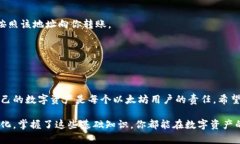 niaoti如何轻松注册以太坊