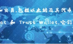 Elebank 不是一个以太坊钱包