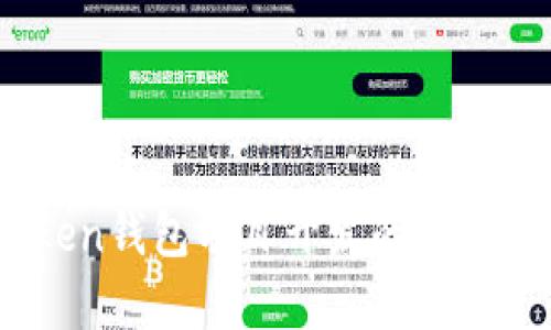 全面分析：imToken钱包项目开发的关键要素与市场影响