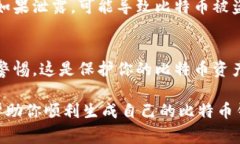 生成比特币钱包码是一个