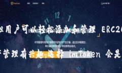 imToken 钱包实际上是支持