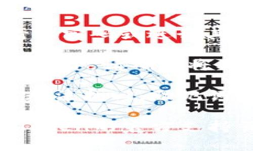 在imToken钱包中，助记词通常是在您首次创建钱包时生成的。以下是查找助记词的一般步骤：

1. **打开imToken应用**：启动您的imToken钱包应用。

2. **访问钱包设置**：在主界面，找到“设置”选项。通常它在右下角或侧边菜单中。

3. **选择安全选项**：在设置页面中，寻找与安全相关的选项，通常称为“安全”或“钱包安全”。

4. **找回助记词**：在安全设置中，您可能会看到“查看助记词”或“备份助记词”选项。点击该选项。

5. **验证身份**：为保护您的资金安全，您可能需要输入密码或进行其他验证步骤。

6. **查看助记词**：成功验证后，您就能看到您的助记词了。请确保将其安全保管，切勿泄露给他人。

请注意，如果您没有在创建钱包时记录下助记词，可能无法找回。助记词是恢复钱包的关键，建议您在隐私安全的环境中保存。

如果您在找到助记词的过程中遇到困难，可以访问imToken的官方支持页面，获取更多帮助和指导。