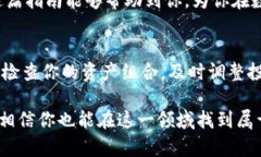   如何将冷钱包中的数字资