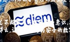 如何成功追回被盗的imTo