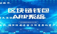 要注销ImToken钱包账号，您