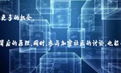 如何通过imToken钱包有效管理TRX能量和带宽，提升